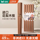 雙槍（Suncha）非洲進(jìn)口花梨木筷2024新款家用木筷子無漆無蠟原木筷實(shí)木筷 【活動(dòng)款】花梨木筷10雙裝