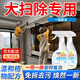 露彩LUCAI全屋多功能清潔劑家政多效強(qiáng)力去污漬清洗灶臺油漬浴室水垢瓷磚液 家政全屋多效強(qiáng)力去油污漬清潔劑