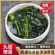 喜糧晨海帶苗新鮮海帶嫩芽火鍋食材鹽漬泡發(fā)嫩苗涼拌菜煲湯裙帶菜幼苗 頭茬海帶嫩苗 5包【家庭裝258g*5】