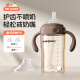 Bellesion吸管奶瓶1-3歲6-12個月以上寶寶ppsu喝奶喝水戒奶嘴直飲杯學飲杯 棕色 260ml 【吸管杯】吸嘴*2+粗直管