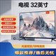 小米32寸高清智能網(wǎng)絡(luò )液晶平板WiFi家用電視機 32英寸 L32M5-AD/AZ 掛架版