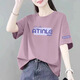 蘇檸檸純棉短袖女裝2025夏季寬松t恤女韓版半袖開叉體恤衫上衣打底衫 淺紫（AT英文） XL 建議120-135斤