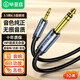 畢亞茲 3.5mm轉6.5mm公對公音頻線(xiàn) 手機電腦音箱音響連接線(xiàn) 6.35功放調音臺電吉他轉接頭 10米