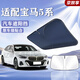 京致享寶馬汽車(chē)遮陽(yáng)前擋防曬隔熱遮陽(yáng)擋板遮光簾檔車(chē)內擋風(fēng)玻璃遮陽(yáng)傘 寶馬5系525li 530li遮陽(yáng)擋前擋 汽車(chē)隔熱遮陽(yáng)擋車(chē)內防曬前擋