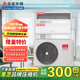 志高中央空調(diào)掛機(jī)一拖二/三/四 超一級(jí)變頻冷暖 風(fēng)管機(jī)嵌入式全直流變頻雙排銅管電子膨脹閥 大2匹 一級(jí)能效 一拖二【2匹主機(jī)】 掛機(jī)+風(fēng)管機(jī)組合【付費(fèi)安裝】