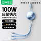 畢亞茲適用100W伸縮線三合一數(shù)據(jù)線快充線USB一拖三Type-C安卓蘋果15/16/14小米華為多功能手機充電線藍(lán)