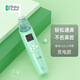 Baby futur電動(dòng)吸鼻器 新生嬰兒童寶寶 鼻腔清潔通洗鼻塞鼻涕屎器 3檔充電款 薄荷綠（充電款）1支鹽水