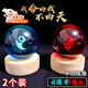 奴風(fēng)魔丸靈珠哪吒玩具擺件模型哪咤周邊敖丙水晶球手辦兒童送生日禮物 靈珠+魔丸水晶球【不含底座】