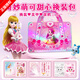 初格貼紙兒童換裝貼畫(huà)玩具公主美甲涂鴉包奇妙萌可新年元旦禮物