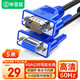 畢亞茲 VGA線(xiàn) vga公對母高清延長(cháng)線(xiàn) 5米 3+6雙磁環(huán) 電腦電視顯示器投影儀視頻連接線(xiàn) XL20
