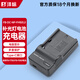 灃標(biāo)（FB） LED攝像燈NP-F550充電器適用F550/570/750/970 NP單槽充電器