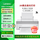 聯(lián)想（Lenovo）小新熊貓Panda黑白激光智慧多功能一體機聯(lián)想打印機 家用網(wǎng)課學習辦公M1520Wpro升級 M101DWpro M7228W三合一 錯題打印/WIFi打印