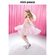 MiniPeace太平鳥童裝夏新女童連衣裙FBFAF2103 弱粉紅 150cm