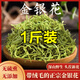 北京同仁堂正宗帶絨毛金銀花中藥材金銀花干二花泡茶泡澡金銀花可搭菊花茶 4罐共500g 精選金銀花