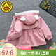 G.DUCKKIDS小黃鴨女童外套春秋新款兒童外套洋氣連帽風(fēng)衣女孩寶寶秋裝夾克潮 粉色 140 尺碼9~10歲【130-140cm】