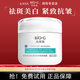 韓束美白淡斑面膜雪白肌補(bǔ)水晚安睡眠面膜保濕提亮免洗涂抹式護(hù)膚品女 高肌能美白補(bǔ)水晚安面膜150g