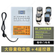 aogumeixinDC24V/220v控制器卷閘門(mén)卷簾門(mén)遙控器蓄電池電源控制箱交直流電機 24V控制器【帶蓄電池】4個(gè)遙控器