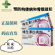 [星鯊]維生素D滴劑 400IU*36粒 5盒裝 400IU*36粒/盒預防維生素D缺乏性佝僂病預防骨質(zhì)疏松癥