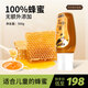 昕草集蜂蜜兒童寶寶孕婦蜂蜜哺乳期腸道早餐牛奶麥片伴侶 500g 1盒