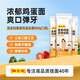 陳克明 老媽廚房麥香雞蛋風(fēng)味掛面800g*3包 掛面炸醬面拌面拉面龍須面