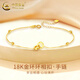 中國黃金（CHINA GOLD） 18k黃金環(huán)環(huán)相扣手鏈女款雙環(huán)紀念情人生日送女友38婦女節禮物 【京速達】18K金環(huán)環(huán)相扣手鏈 約0.7g