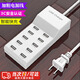 玄佑多口USB充電器快充多功能插頭多口手機通用快速多位工作室充電頭10多接口智能大功率電源樁排插 10口usb-白色