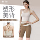 徽昂瑜伽服套裝女運(yùn)動(dòng)跑步健身服速干衣含胸墊內(nèi)衣吊帶五分褲拼色白M