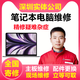 深圳實體店筆記本電腦維修蘋果 聯(lián)想 華碩 神舟 宏基 戴爾主板進(jìn)水不開機(jī)黑屏掉電全國寄修 蘋果筆記本維修