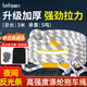 趣行汽車(chē)拖車(chē)?yán)K 轎車(chē)箱貨專(zhuān)用牽引繩救援防沖斷加粗拉車(chē)?yán)K【3米5噸】