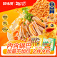 回味贊鴨血粉絲湯原味261g*3+藤椒256g*3盒速食需煮南京夜宵米線(xiàn)米粉