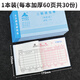 BRUNT二聯(lián)多欄進(jìn)倉單兩聯(lián)出倉單48開(kāi)公司倉庫用產(chǎn)品原材料成品出入庫細明登記單據本支持定制定做 48K二聯(lián)多聯(lián)進(jìn)倉單514 20本(加厚60張/本)