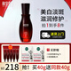 相宜本草紅景天煥白精華液面部精華美白修護抗皺緊致護膚品女生日禮物 【搶】買(mǎi)40g送同款40g
