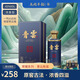 徽味九香萬(wàn)國(guó)華韻榮耀青云42度濃香型名酒禮物升學(xué)畢業(yè)升遷宴佳選 42%vol 500mL 1瓶 濃香型