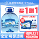 格萊雪新疆冰川水低氘水母嬰水泡茶飲用水天然弱堿性水大桶礦泉水桶裝水 低氘水【3.78L*4桶】贈300*12瓶