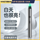 惠斯特 惠斯特X5灰色激光筆 商務(wù)遠射強光售樓沙盤(pán)筆 usb充電綠光工程戶(hù)外教練激光液晶屏辦公指示筆