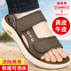 蜻蜓牌涼鞋男士夏季新款兩用真皮沙灘鞋厚底防滑浴室洗澡開(kāi)車(chē)涼拖鞋男 卡其色 41