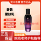 亞太名媛旗方艦護膚品店舒顏養(yǎng)護新肌凝亮精華柔膚凝膠修顏霜面膜套裝 奢養(yǎng)柔膚乳原清新靚膚乳 美容院同款