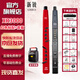新銳XR3000電吹管初學(xué)者中老年樂(lè )器大全國產(chǎn)電子薩克斯電子管電笛笛子 紅色標配+音箱+大禮包