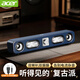 宏碁（acer）電腦音響桌面藍牙小音箱家用臺式機筆記本手機通用長條多媒體高顏值超重低音炮復古USB迷你揚聲器 藏藍色有線【3.5mm+USB接口】