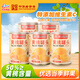 古龍黃桃罐頭425g*5罐 水果罐頭 過(guò)年聚餐甜點(diǎn)即食休閑零食年貨