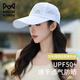 貓人帽子女大頭圍速干夏天戶(hù)外加長(zhǎng)帽檐防曬運(yùn)動(dòng)男士棒球帽遮陽(yáng)鴨舌帽 白色 均碼
