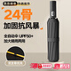 全自動(dòng)雨傘成人男女雙人折疊傘遮陽傘大號(hào)商務(wù)太陽傘防曬晴雨兩用 簡約黑【24骨全自動(dòng)】 加固抗風(fēng)/防曬/晴雨兩用