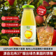 綠杰發(fā)酵型蘋果醋飲料260ml*15玻璃瓶裝0蔗糖0脂肪酸甜爽口解膩飲料