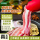 龍大肉食 山東發(fā)貨 精品厚切帶皮五花肉片凈重4斤 豬肉燒烤食材 源頭直發(fā)