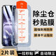 恒壕用【秒貼無塵倉】適用一加13T鋼化膜秒貼oneplus+13t手機膜全屏覆蓋防摔防刮防爆貼膜 【無塵倉神器丨便捷貼膜】高清2套裝 一加13T