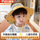 甜苗苗兒童防曬帽春夏季出游帽男女童遮陽帽大帽檐寶寶可調(diào)節(jié)透氣太陽帽 小汽車太陽帽【適合2-8歲】黃色 自帶防風(fēng)繩丨大檐遮陽又透氣