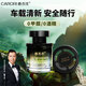香百年車(chē)載香薰大地之歌香膏升級汽車(chē)液體香水杯架 海藍之境-邂逅 90ml
