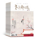 老干部之家家庭健康雜志 健康生活養(yǎng)生期刊 2025年9月起訂閱 雜志鋪