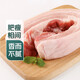 【180天白豬】冰鮮豬帶皮五花條400g