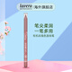 Lavera德國進口有機唇線筆防水勾線口紅筆唇筆  天然孕婦可用 01玫瑰色
